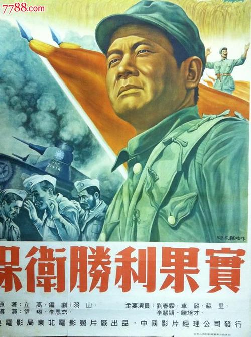 不动产他项权证是什么意思